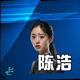 陈浩